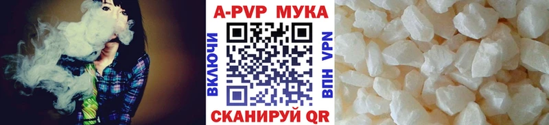 площадка Telegram Кыштым А ПВП Crystall магазин продажи