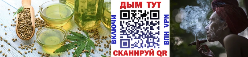 Canna-Cookies марихуана что такое наркотик Кыштым