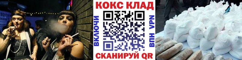 COCAIN Боливия  где можно купить   Кыштым 