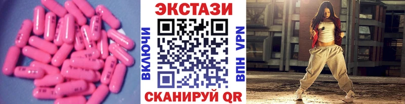 ЭКСТАЗИ louis Vuitton  Кыштым 