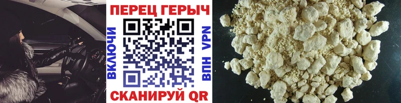 Героин гречка  Кыштым 