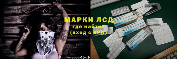 мет Армянск