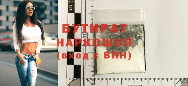 прущие грибы Аркадак