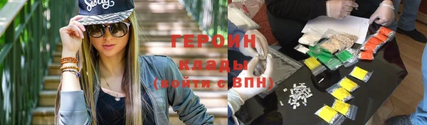 прущие грибы Аркадак