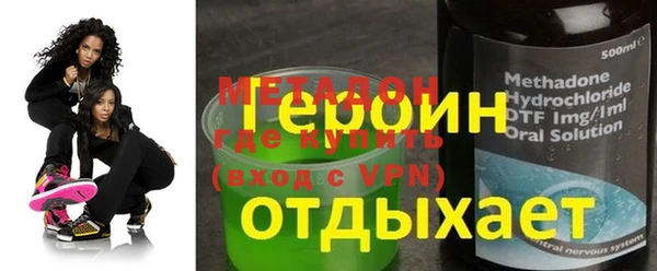 мет Армянск