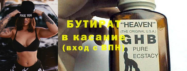 мет Армянск