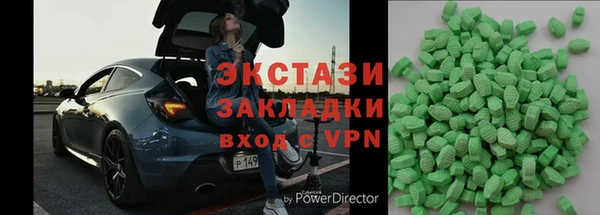 прущие грибы Аркадак
