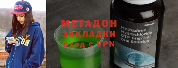 мет Армянск