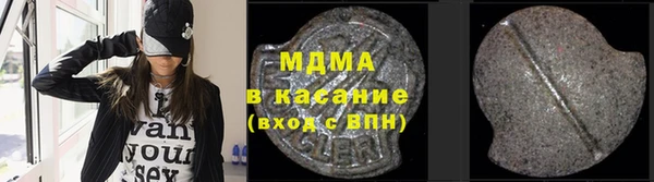 мет Армянск