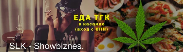 мет Армянск