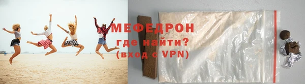 мет Армянск