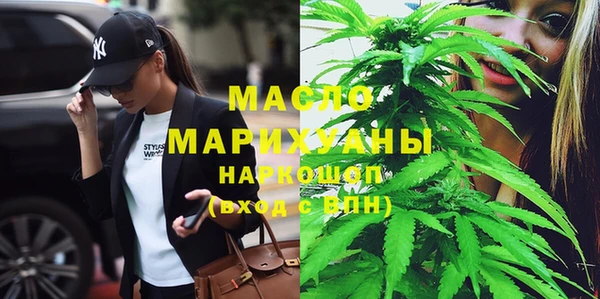 мет Армянск