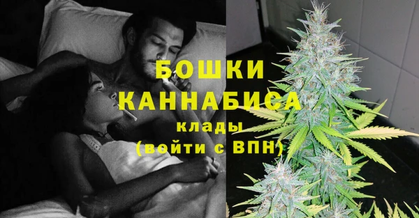 мет Армянск