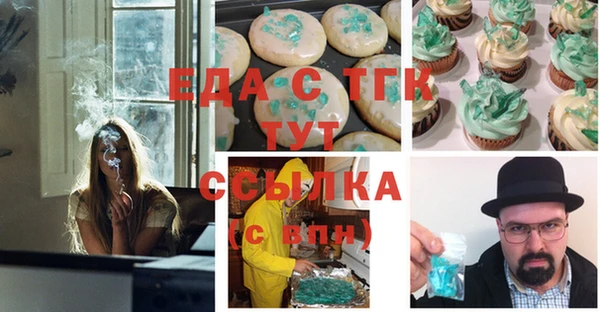 прущая мука Арсеньев