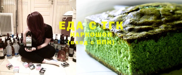 прущие грибы Аркадак