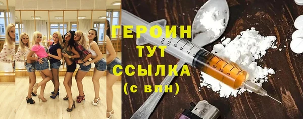 прущие грибы Аркадак