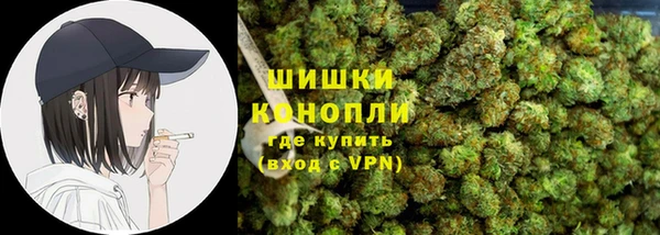 мет Армянск
