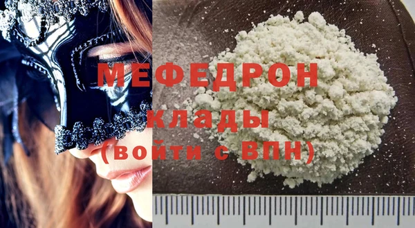 прущая мука Арсеньев