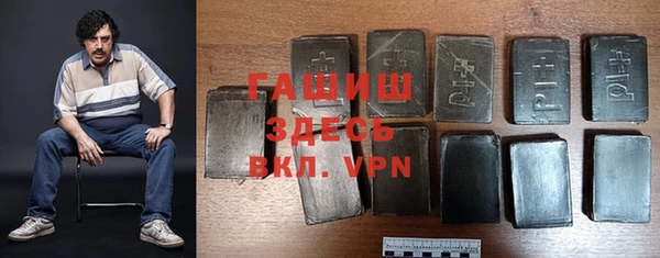 прущие грибы Аркадак