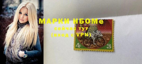 мет Армянск