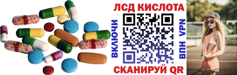 Лсд 25 экстази ecstasy Кыштым