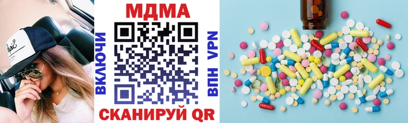 MDMA crystal  Кыштым 