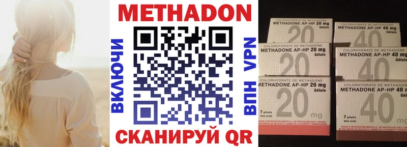 Метадон кристалл  Кыштым 