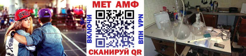 Метамфетамин Декстрометамфетамин 99.9%  Кыштым 